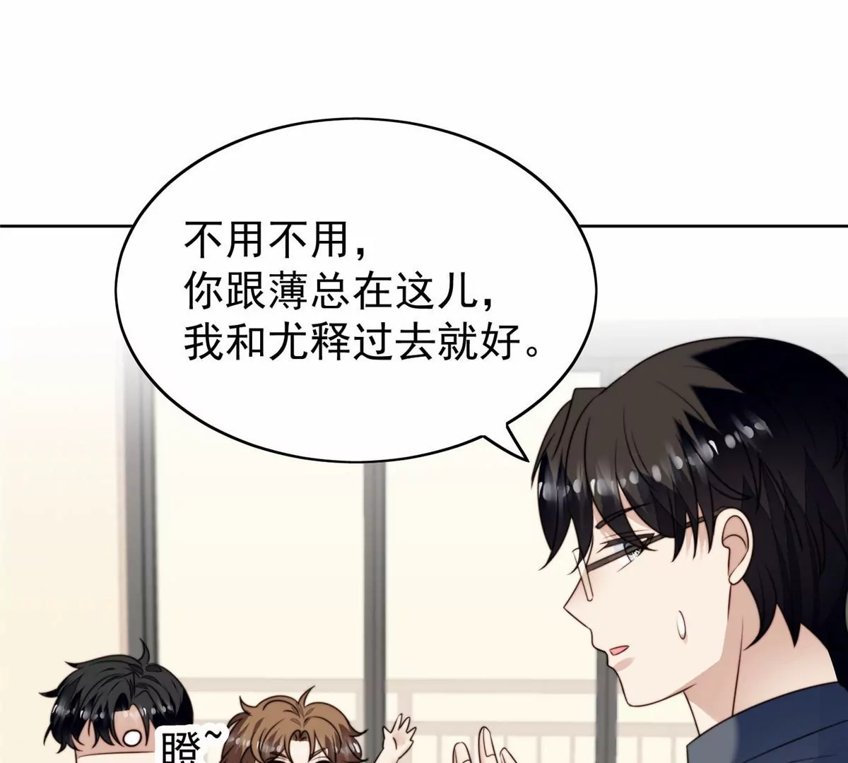 75 报酬31