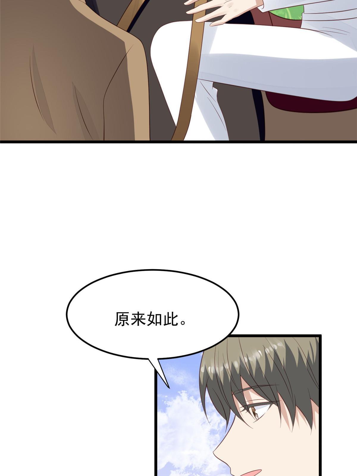 150 什么？要洗澡8