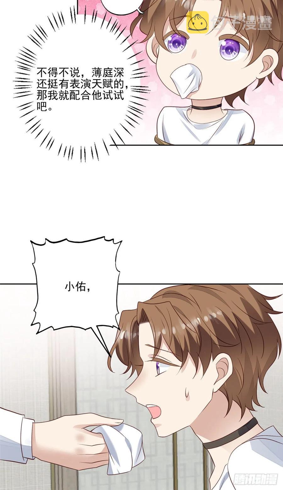 93 老公教你25