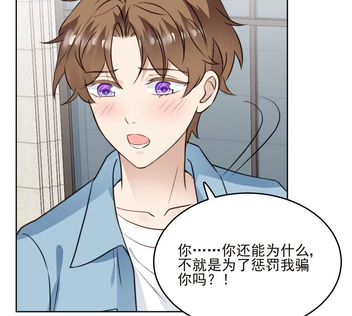 59 你喜欢谁？47