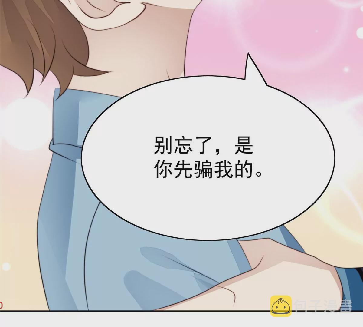 59 你喜欢谁？35
