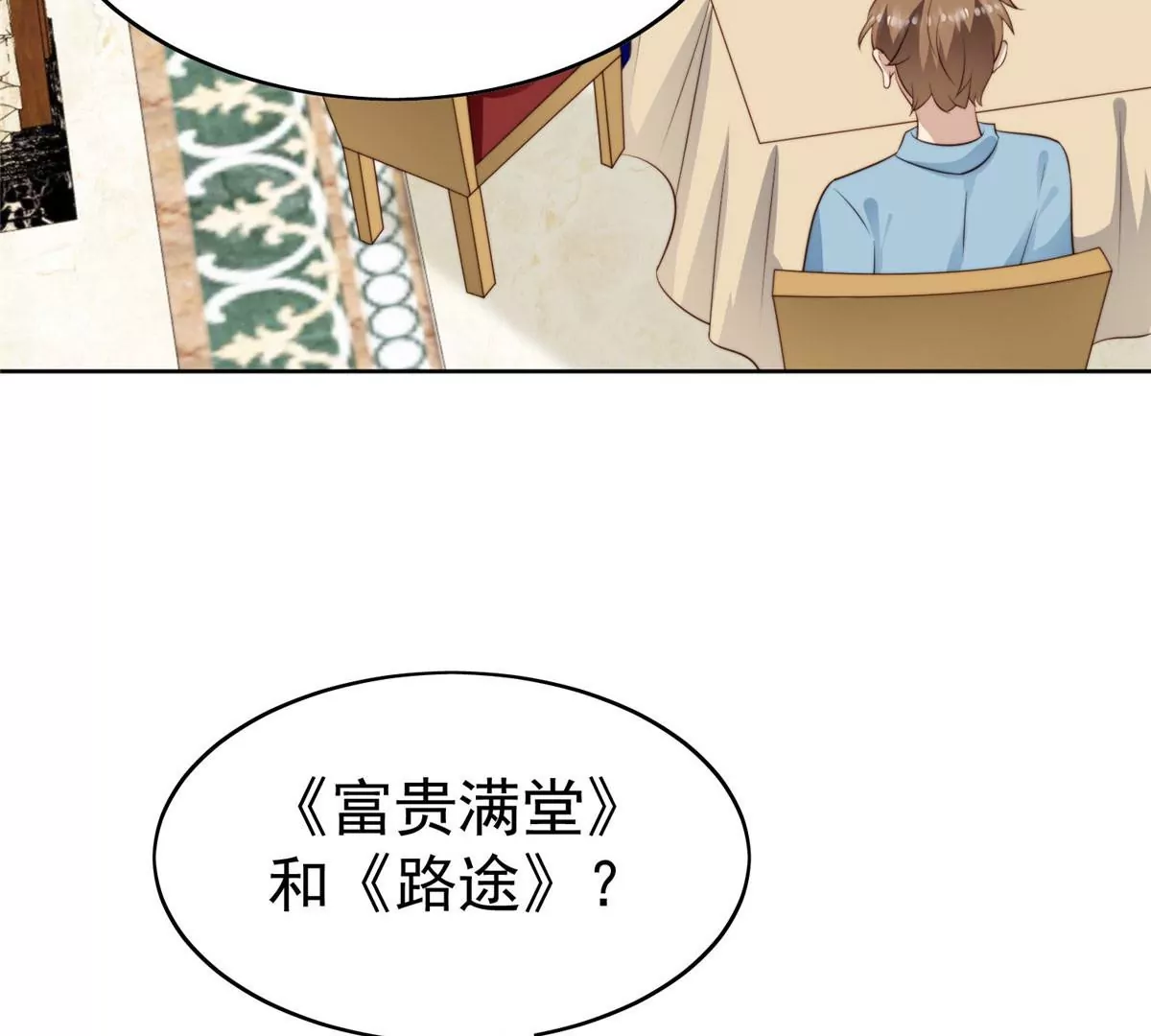 58 双标薄总82