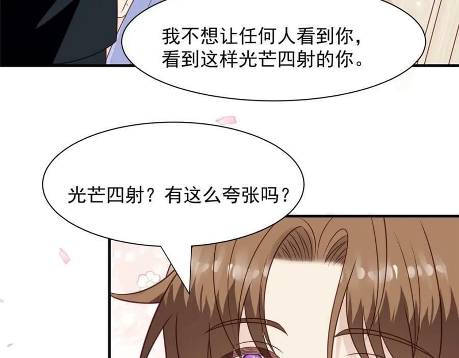 200 老公都听你的65