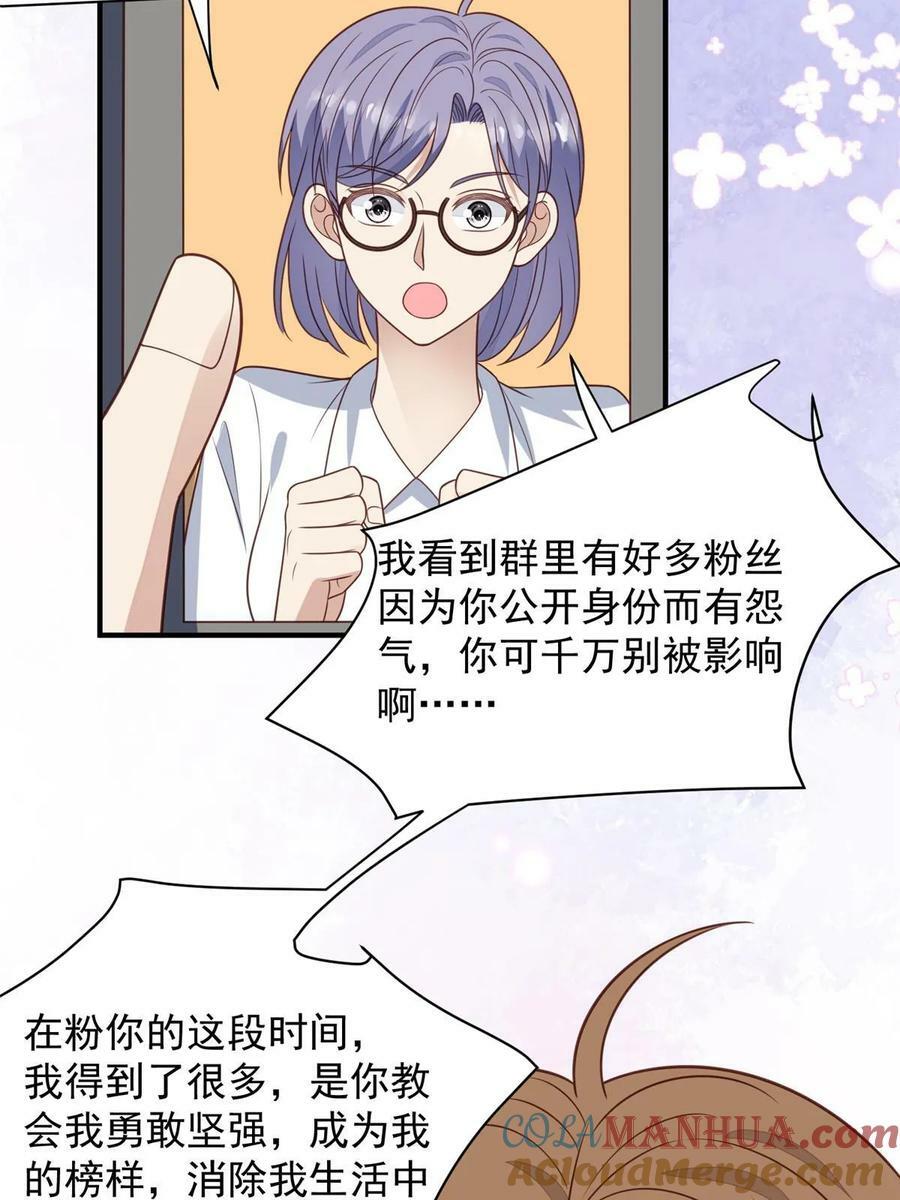 196 最好的道歉方式18