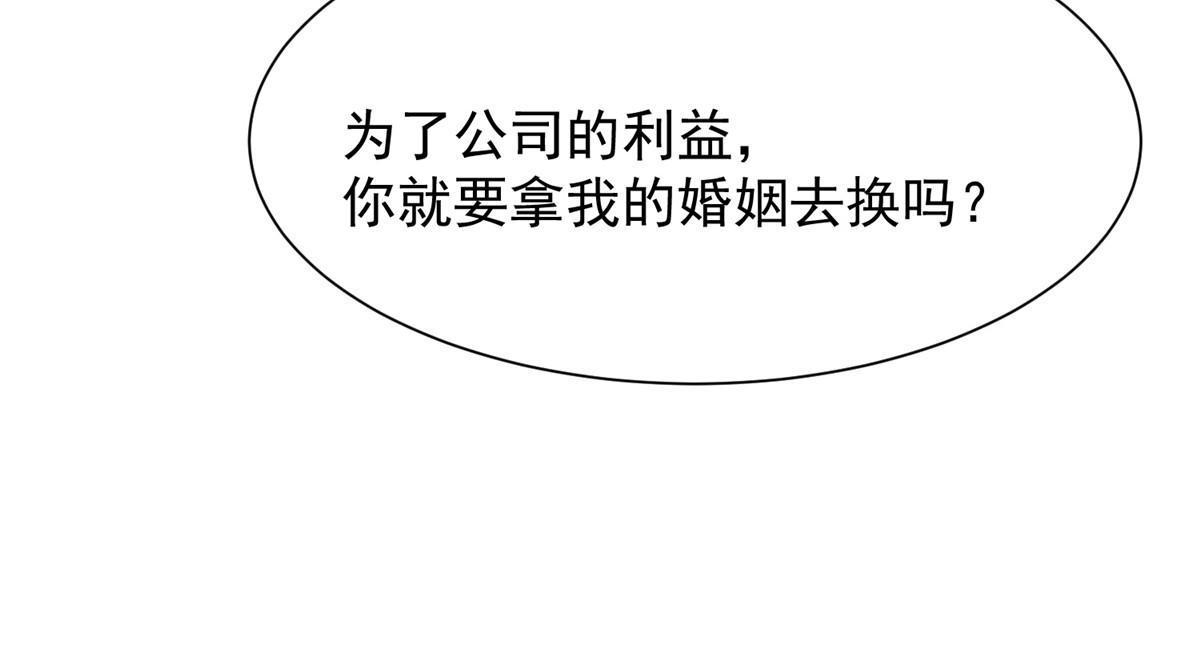 175 我是真的很喜欢他40