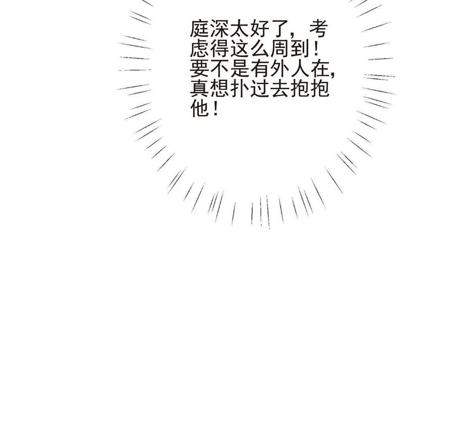 108 早有预谋50