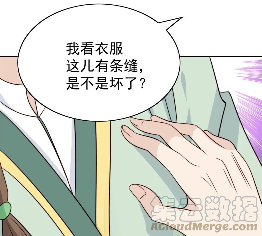 65 奇怪地邻居36