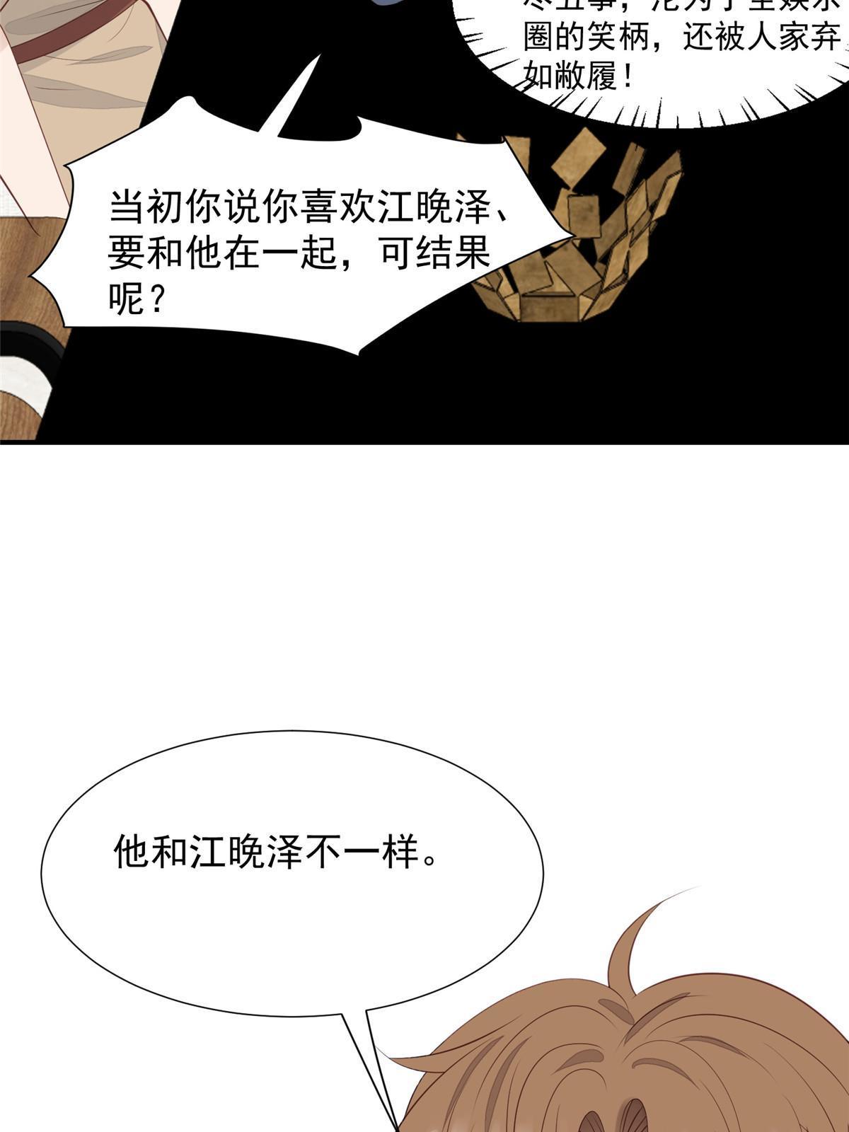 174 向家人坦白27
