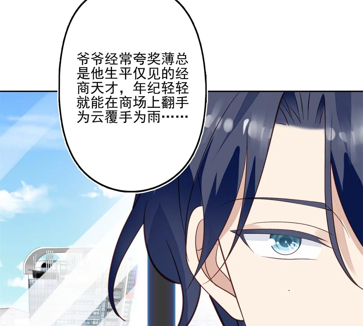81 前闺蜜？63