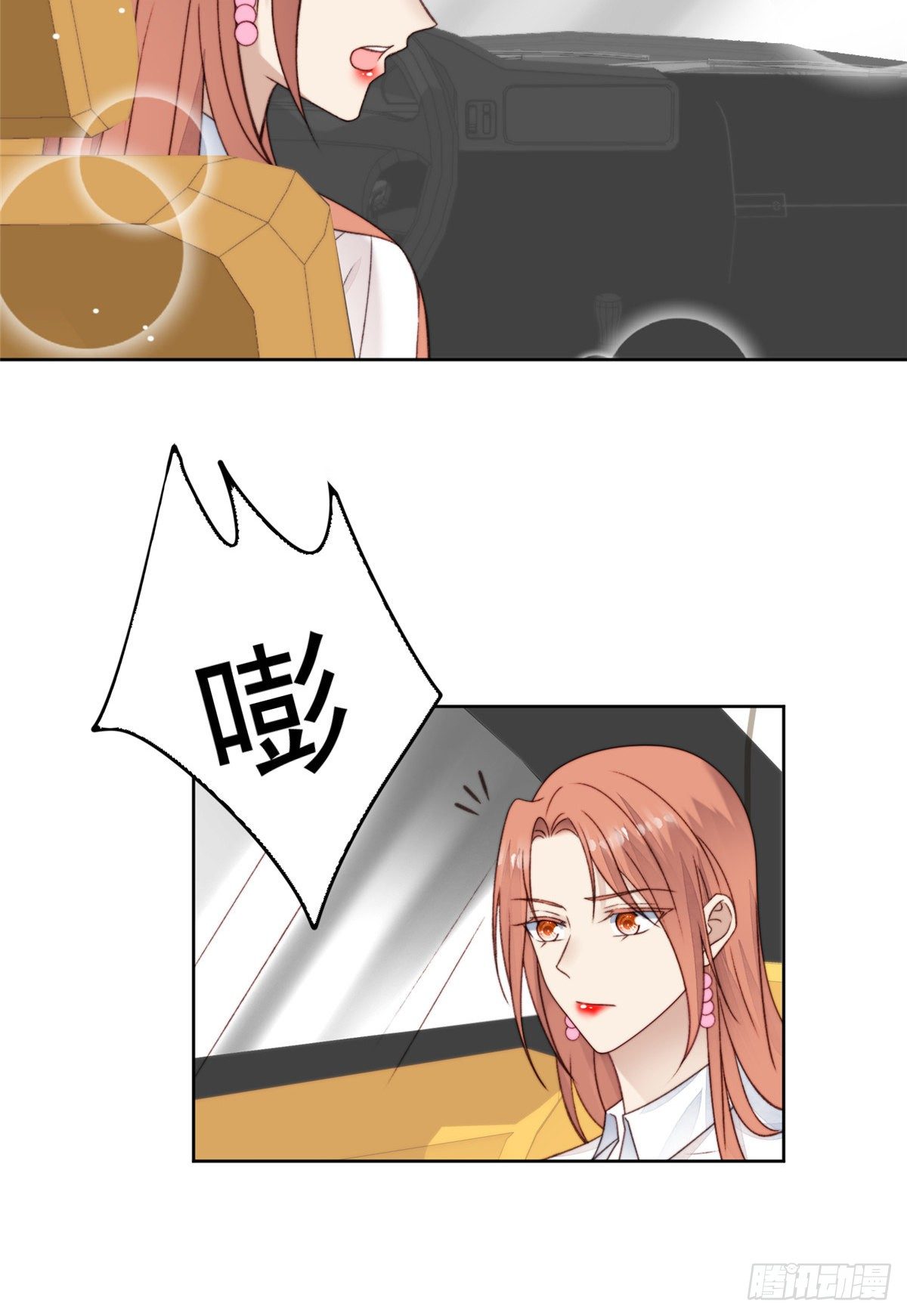 14 女神设计封杀叶羡？！13