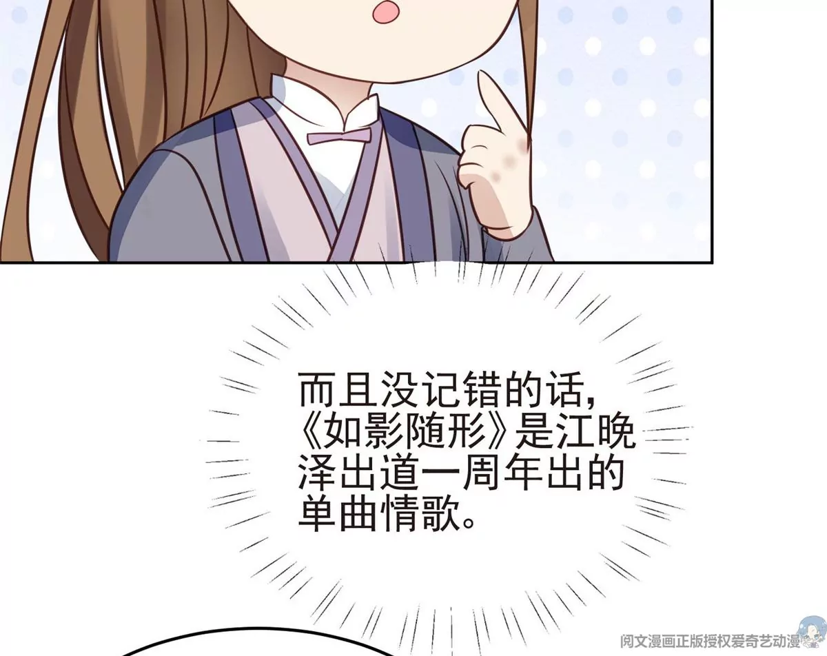 71 薄总的小草莓52
