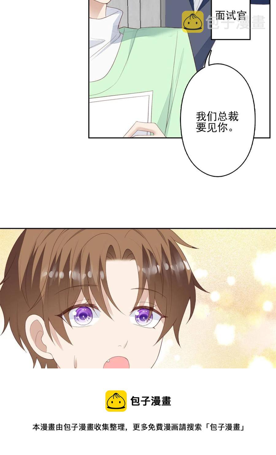 109 梦中情人40