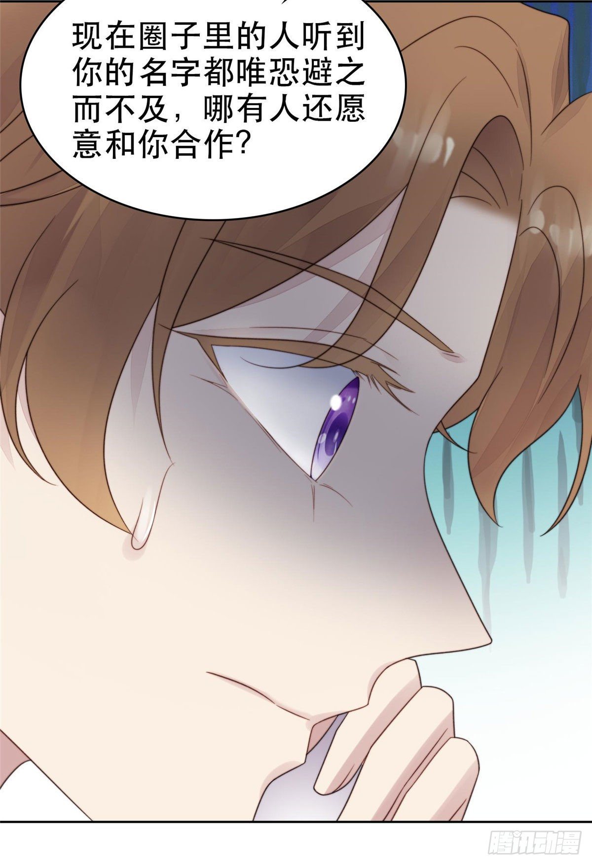 03 宠妹狂魔叶绍文14