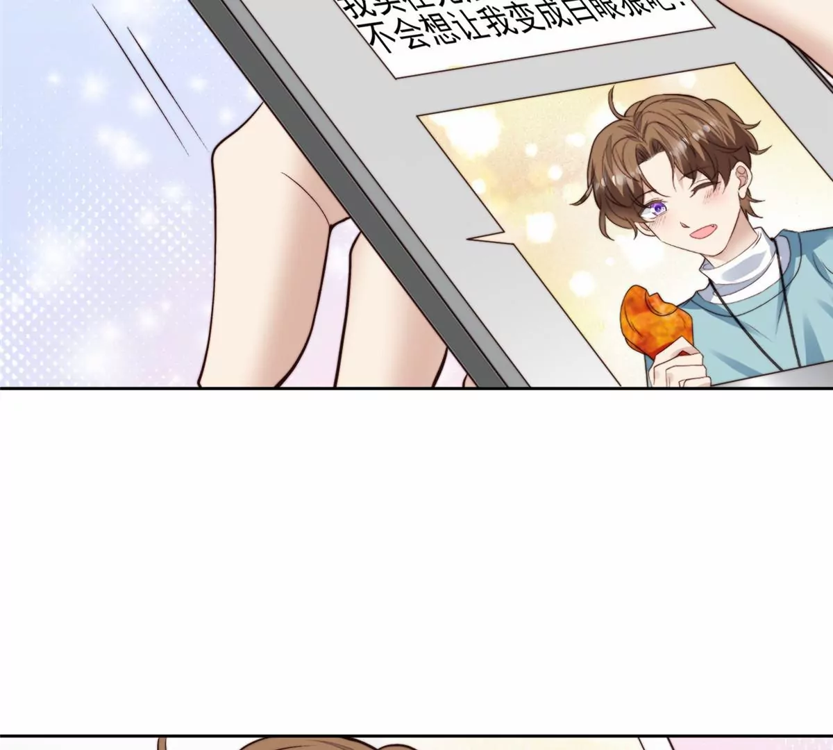 78 飙演技！66