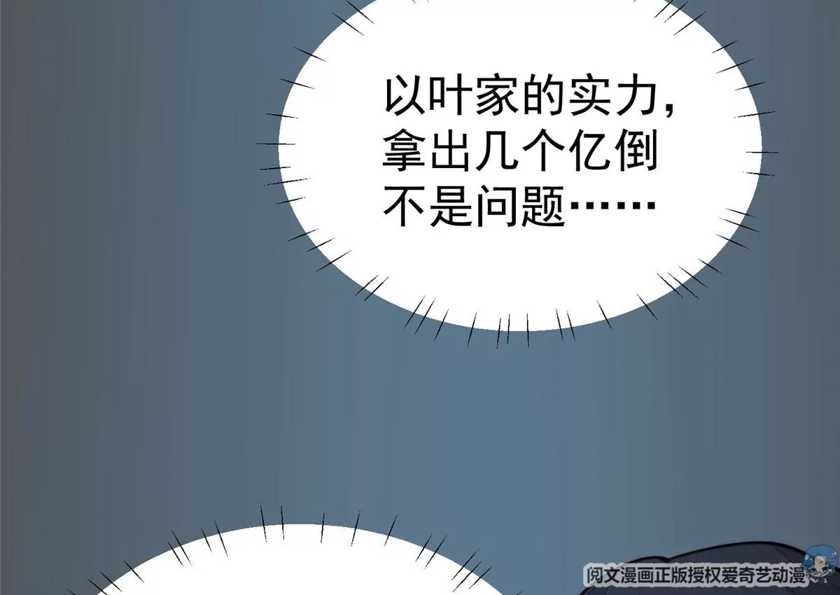 54 不敢面对30