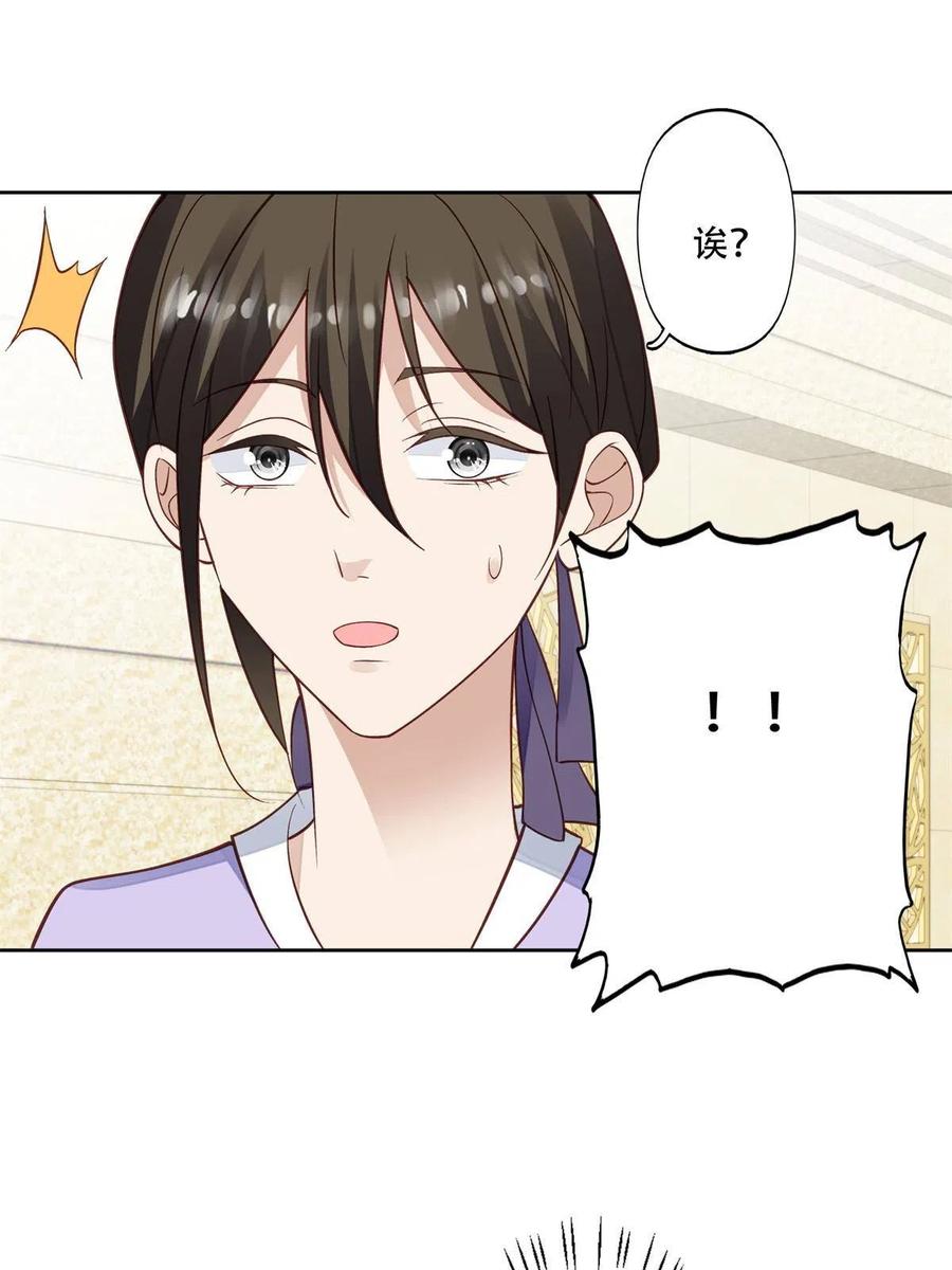 103 薄总的亲自调教38