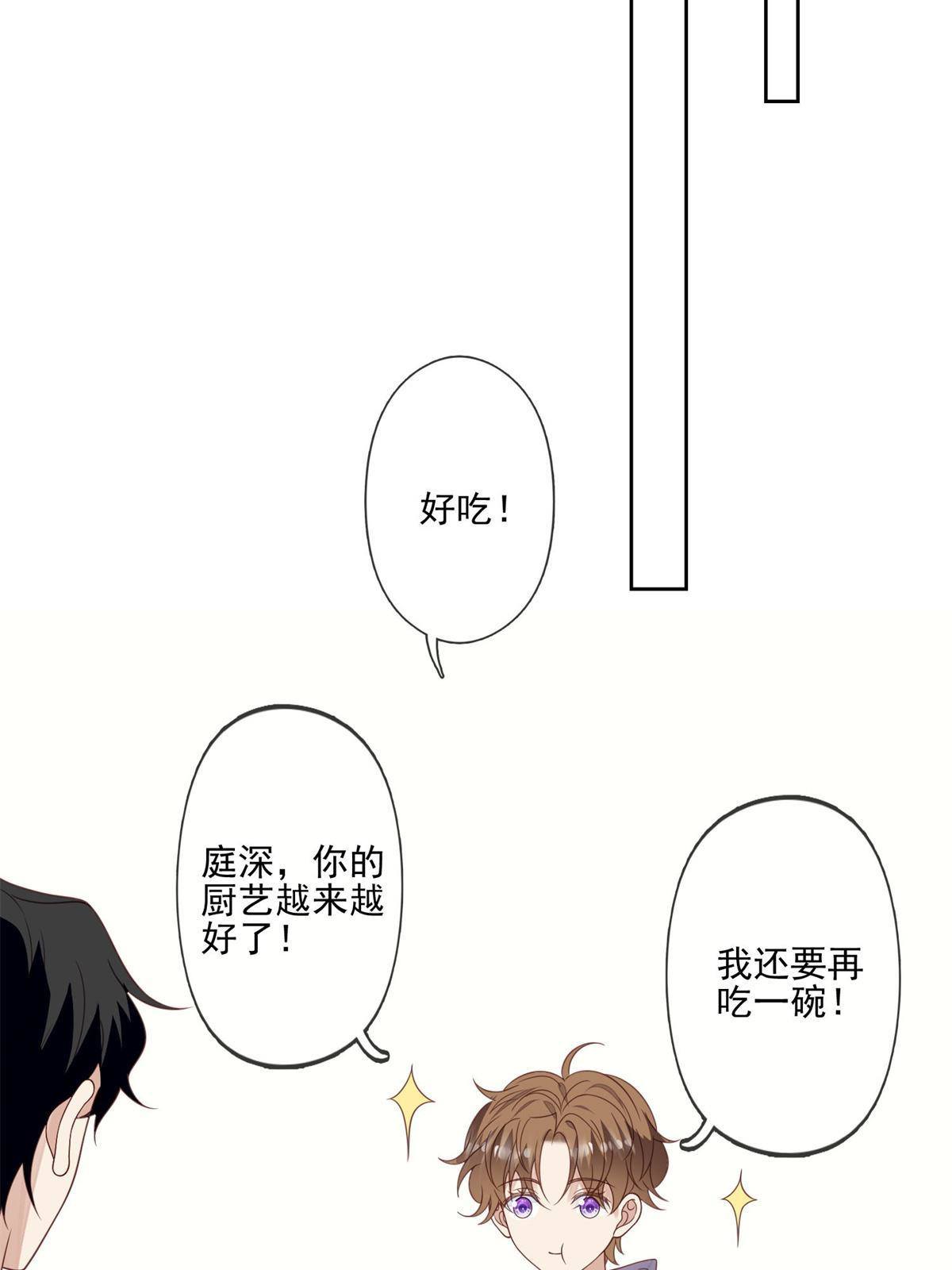 115 你值得最好的23