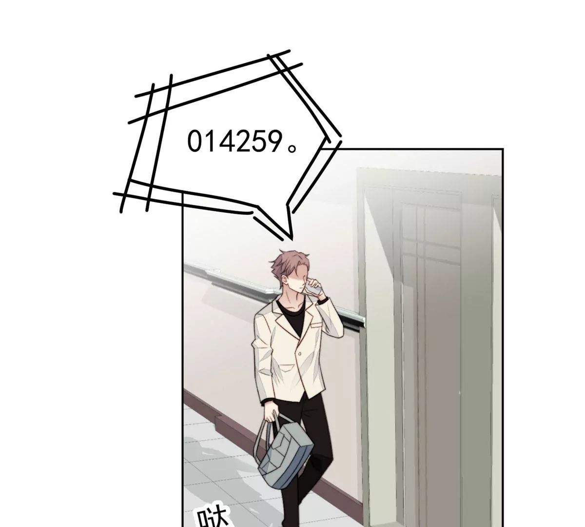 45 叶羡过敏了？16