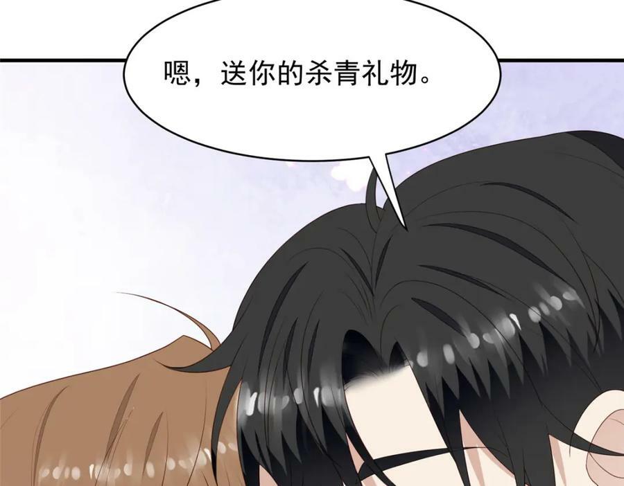 197 属于我一个人的羡羡41