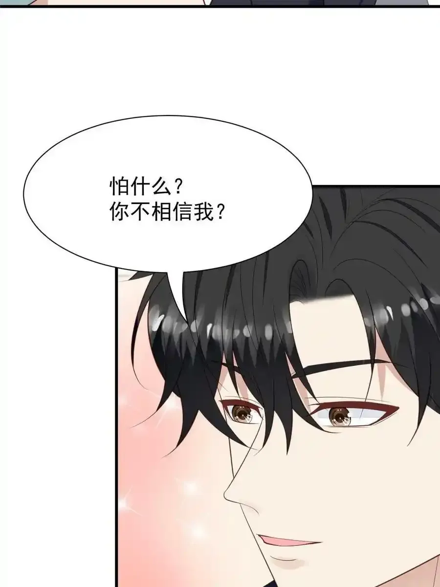 181 为了羡羡我可以做任何事31