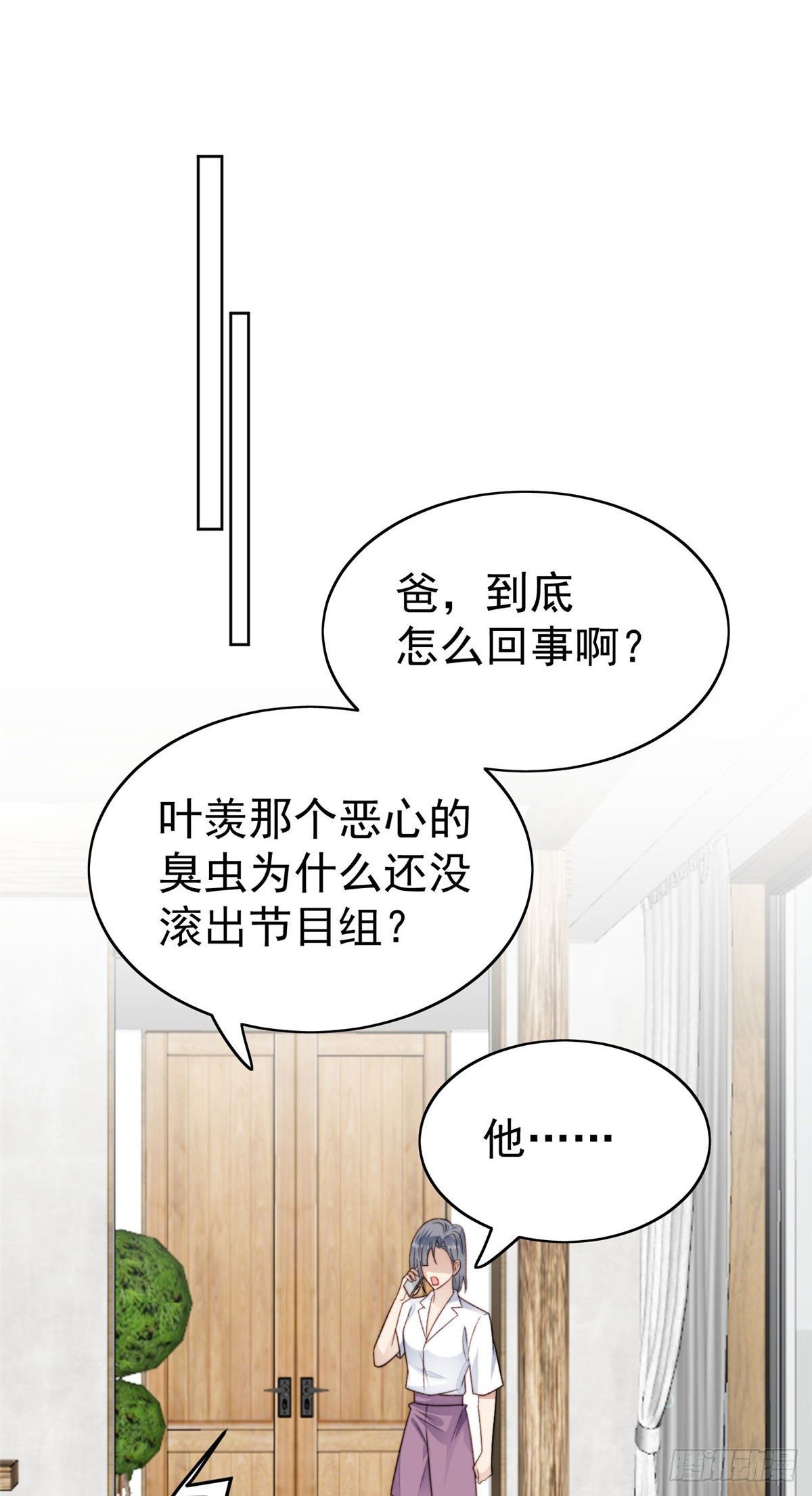 41 当场出柜？16