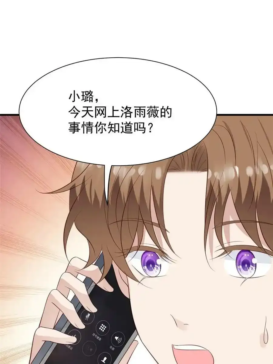 179 同意在一起啦37