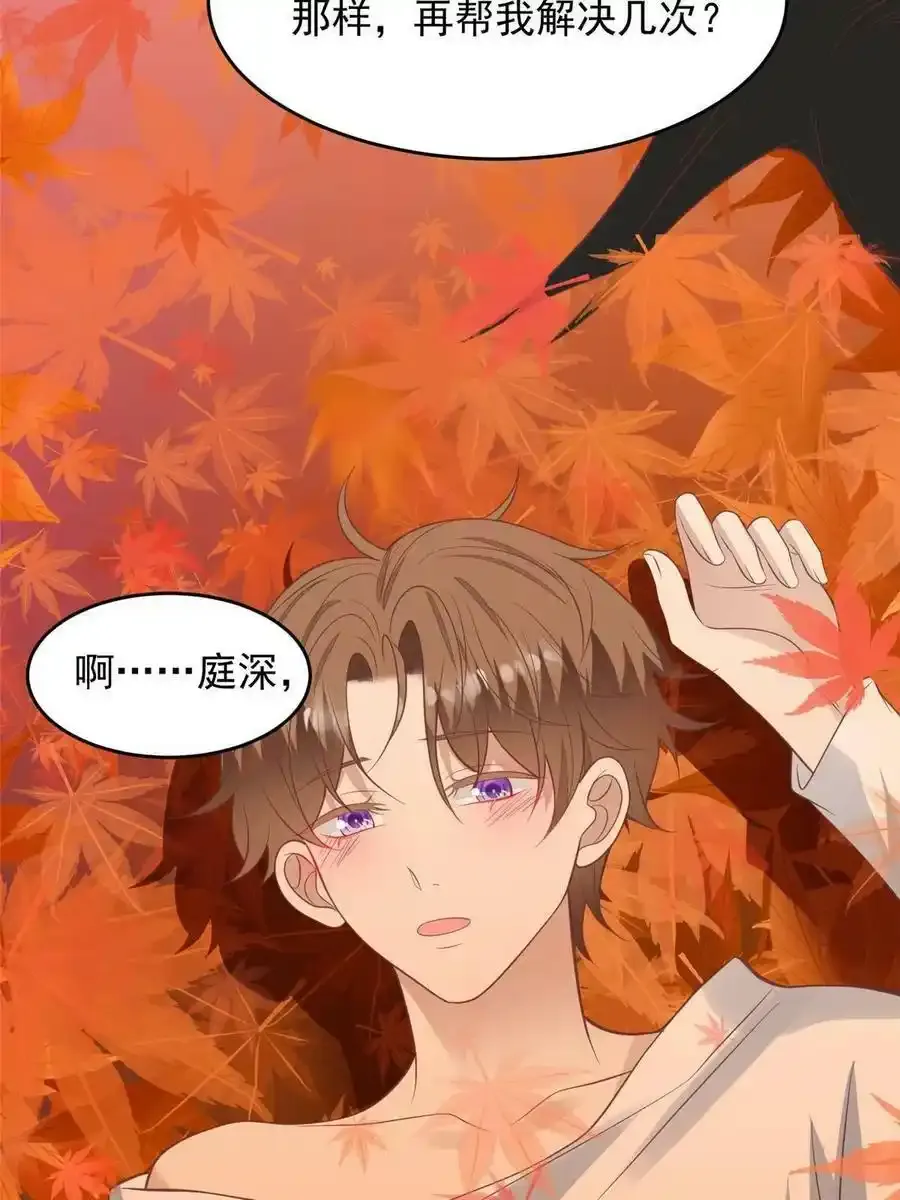 155 庭深···47