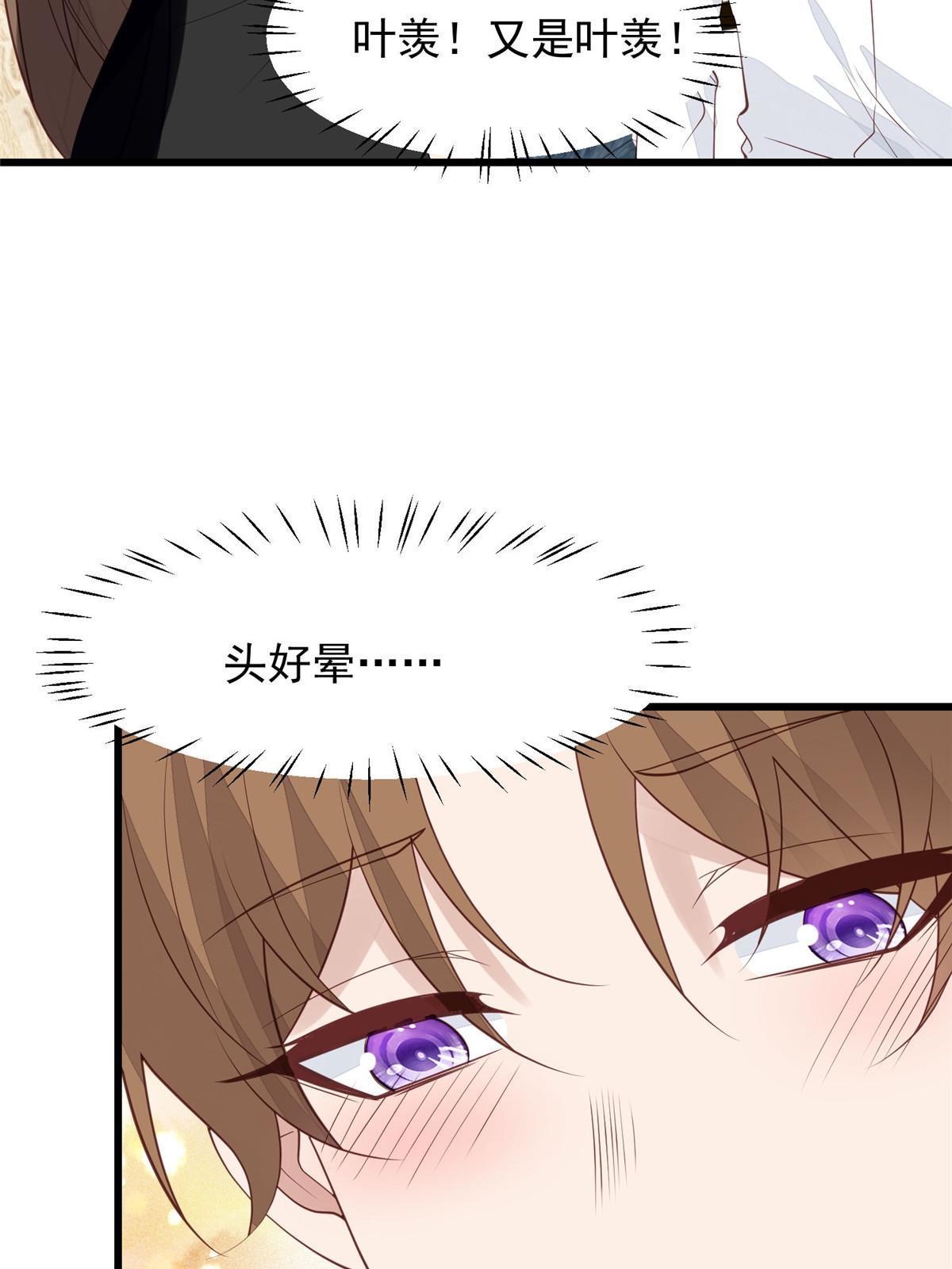 144 薄总带我俯卧撑17