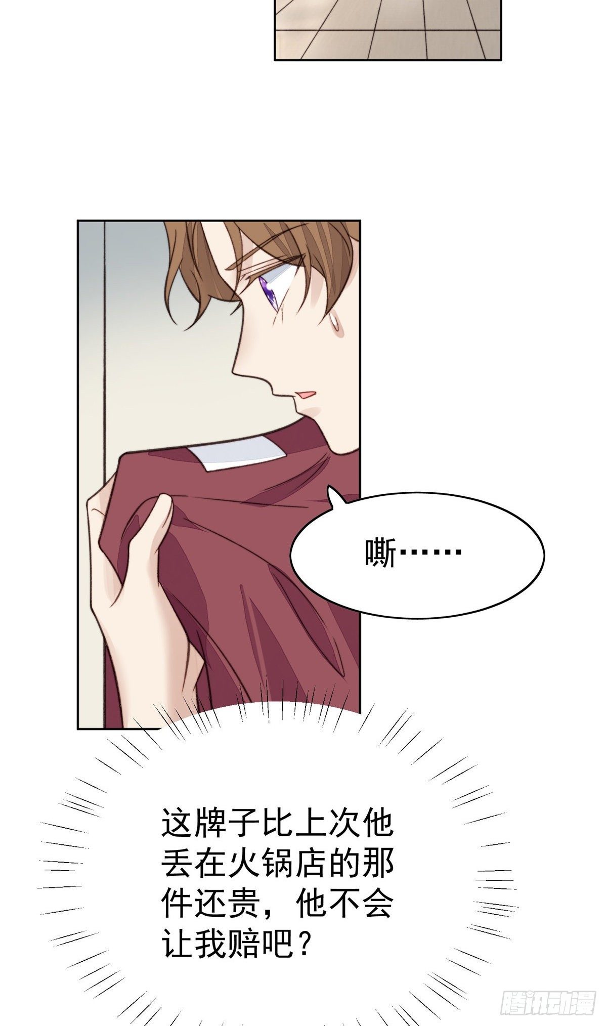 21 薄总为什么要当众耍流氓！24