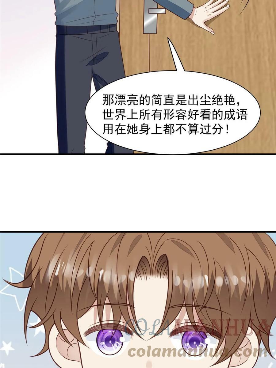 189 台上快速换衣21