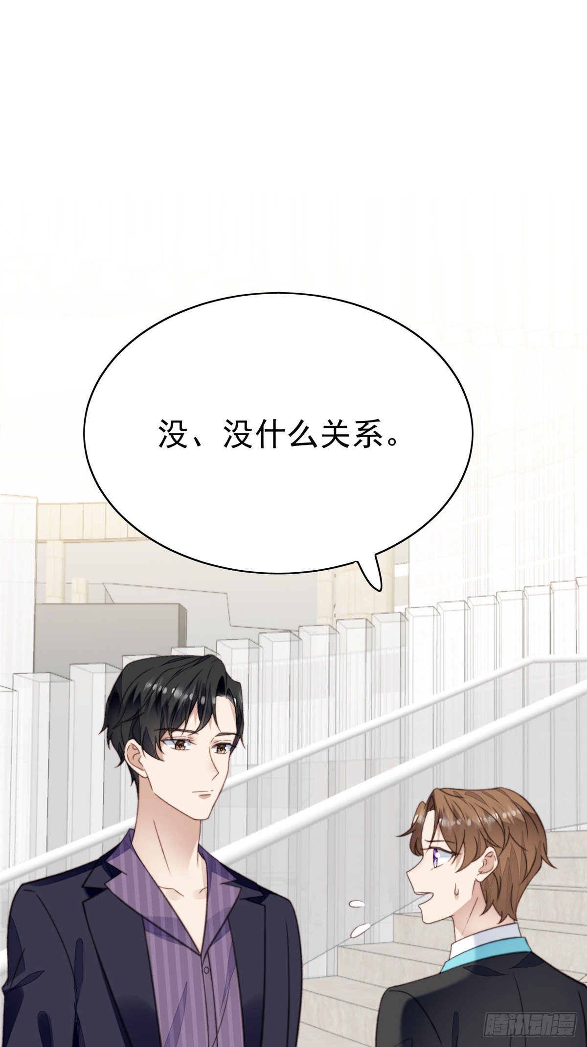 16 总裁的心思真难猜15