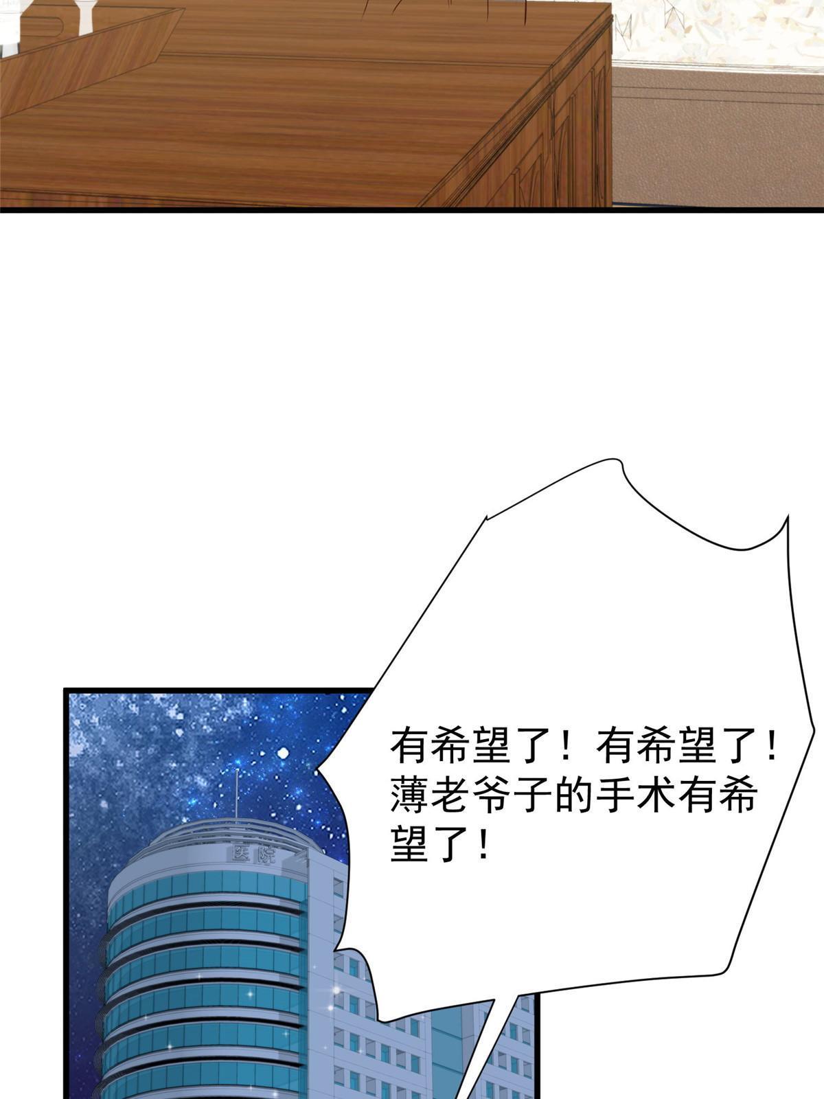164 老公生气啦28