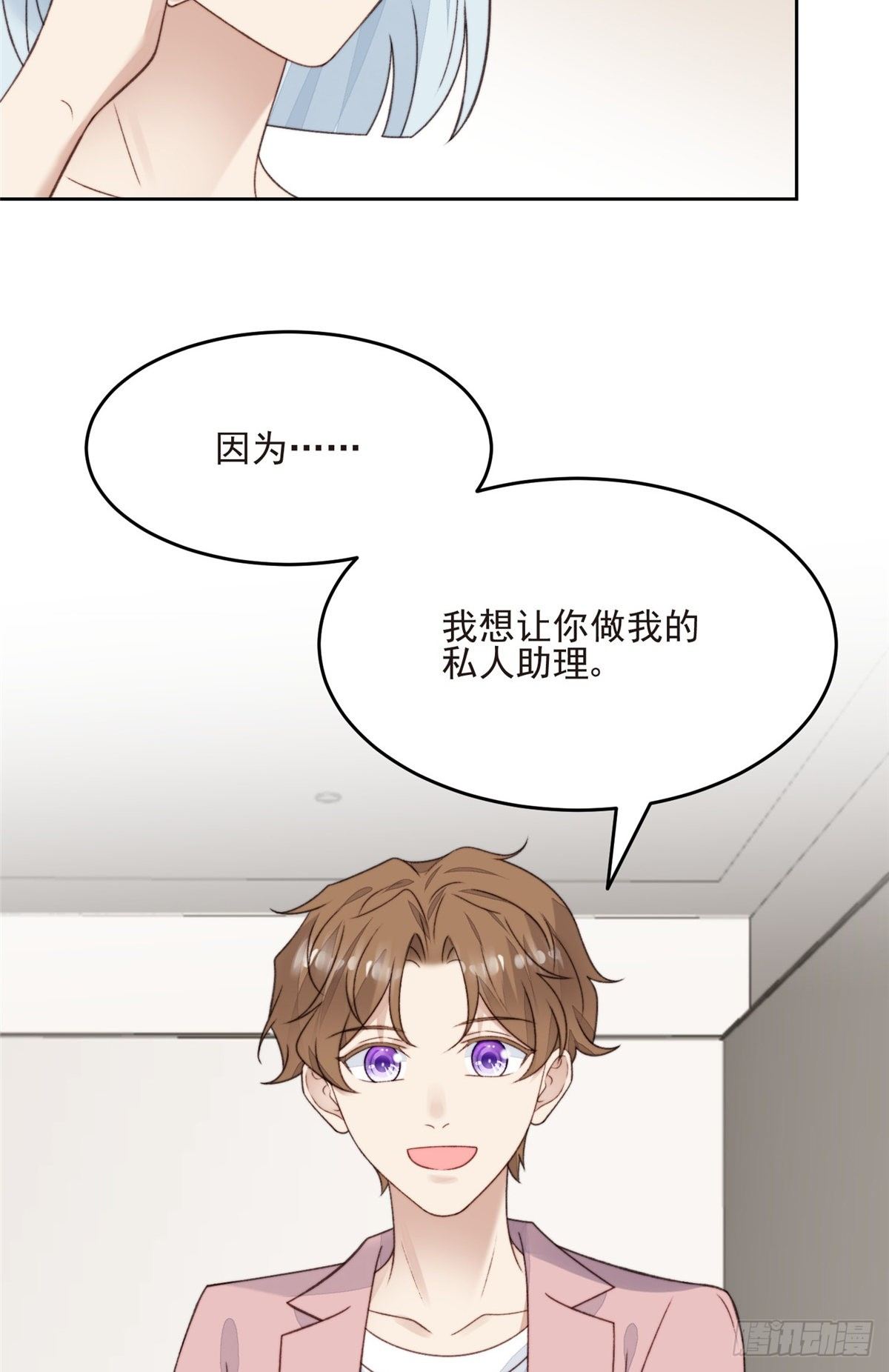25 装晕等亲被抓包40