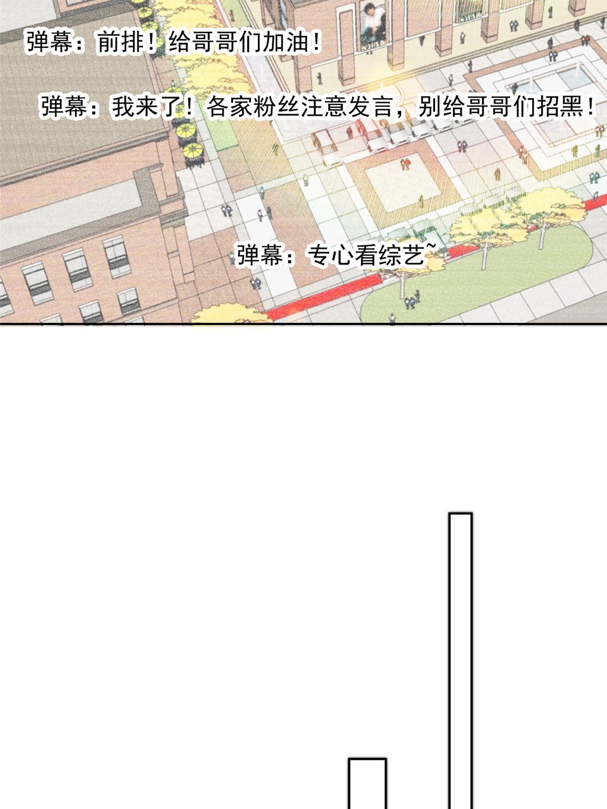 122 开局一顿秀6