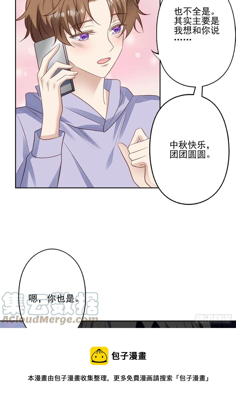 91 记住你欠我什么36