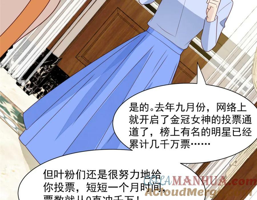 200 老公都听你的45