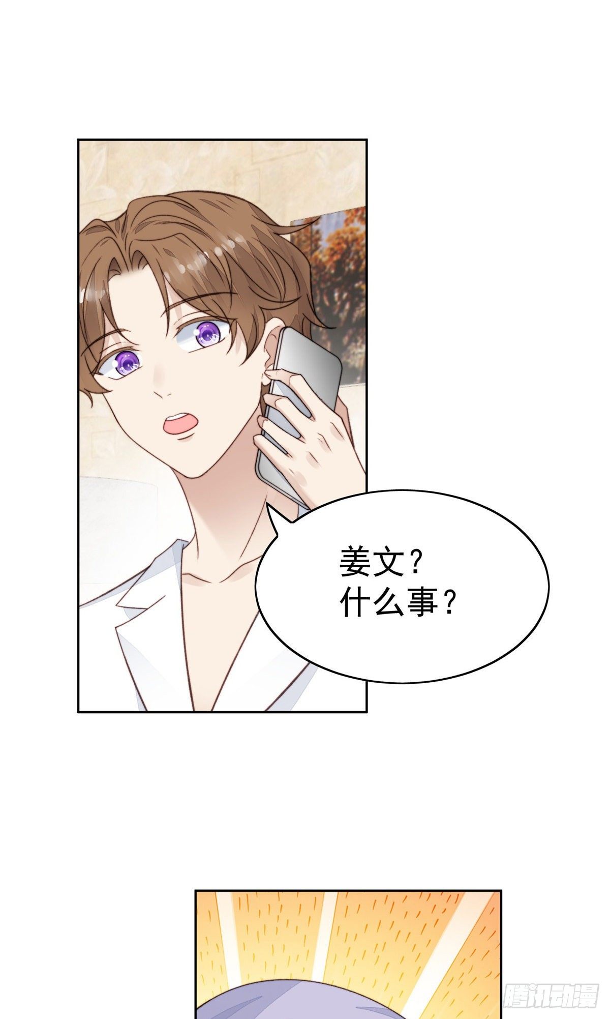 23 宸昕cp雄起57