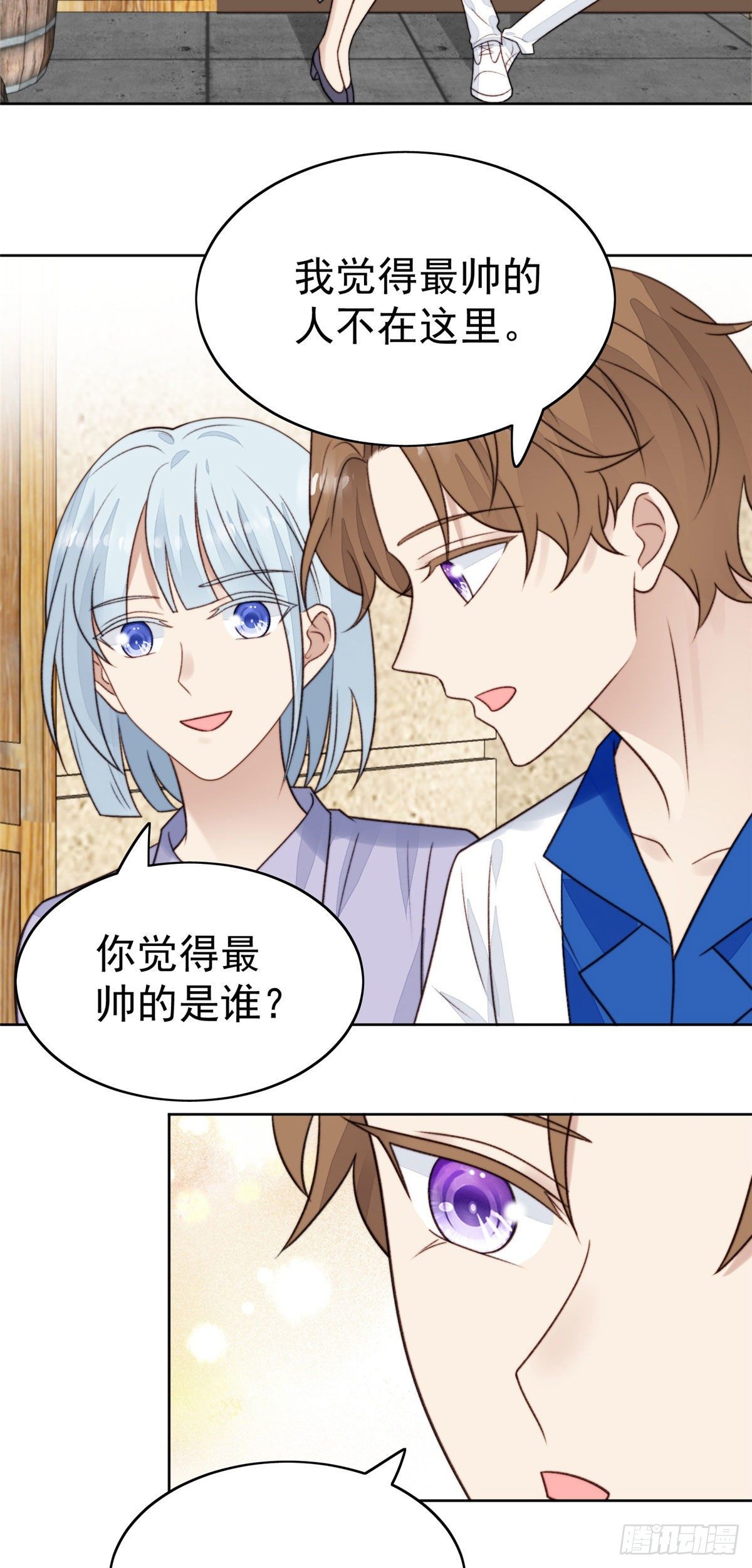 40 神秘嘉宾？2