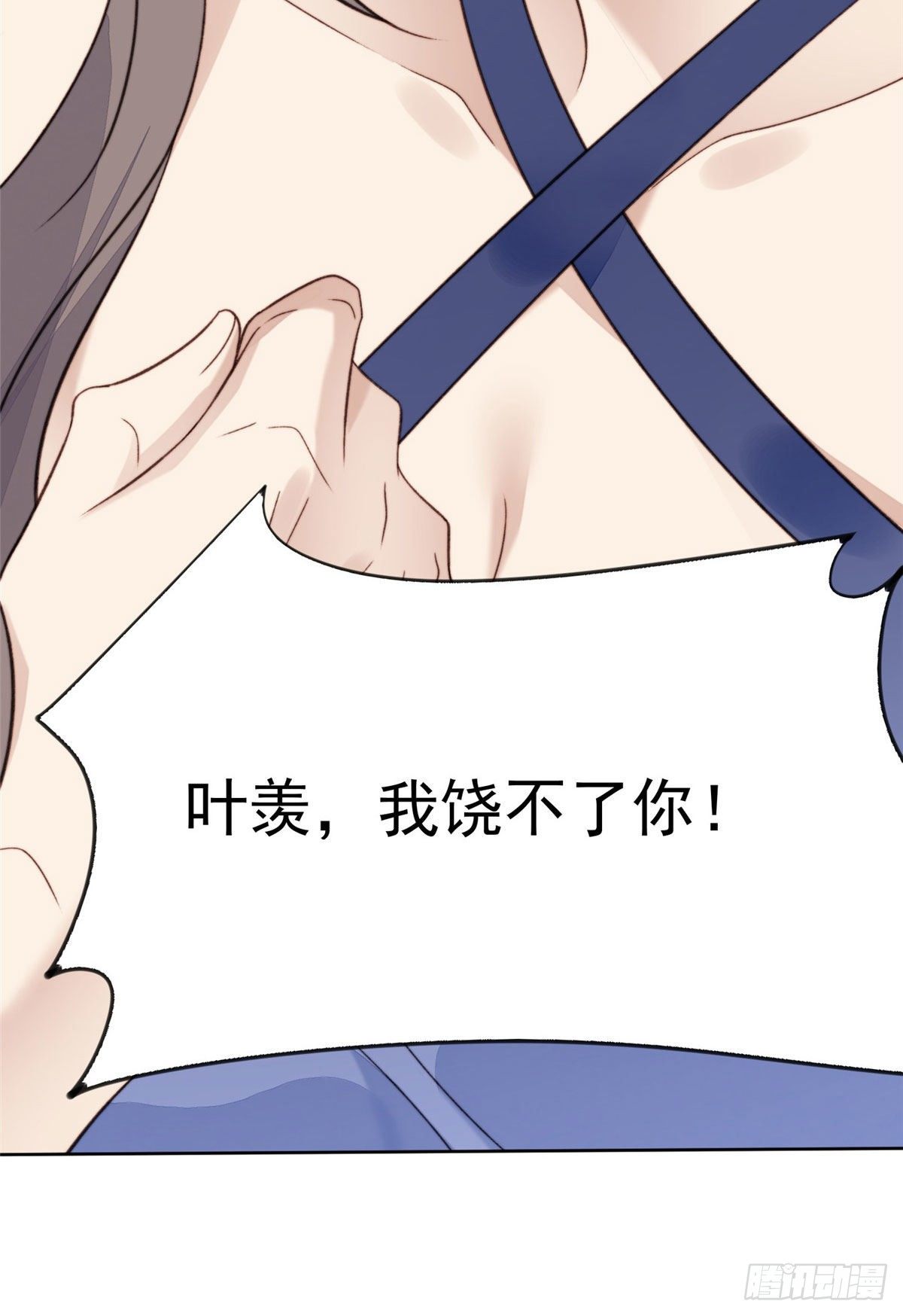 28 你会舍不得我么19