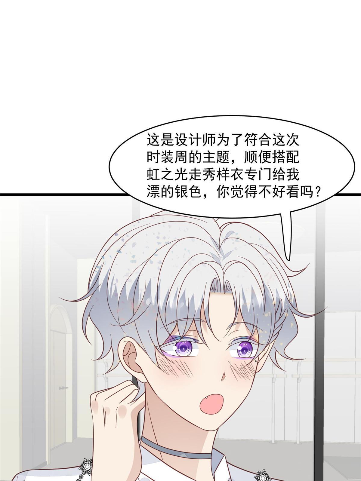 143 我吃醋了？12