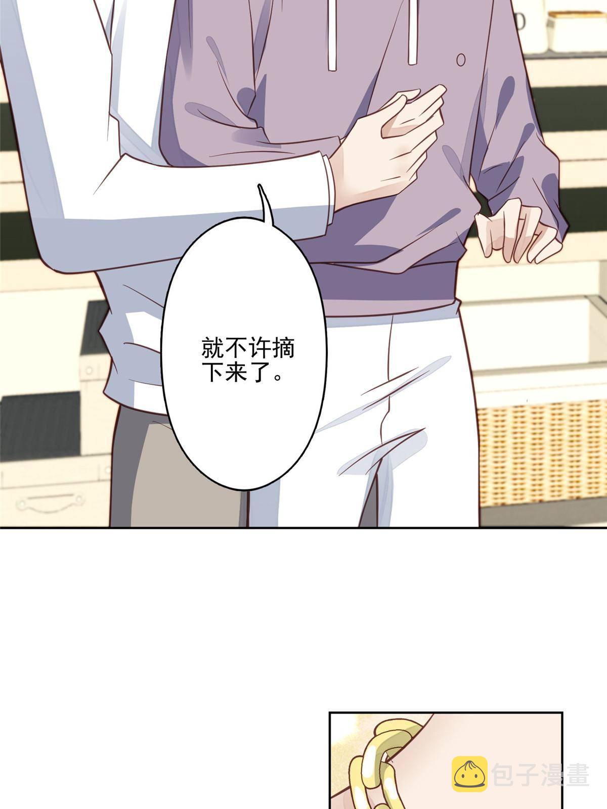 116 定情信物3