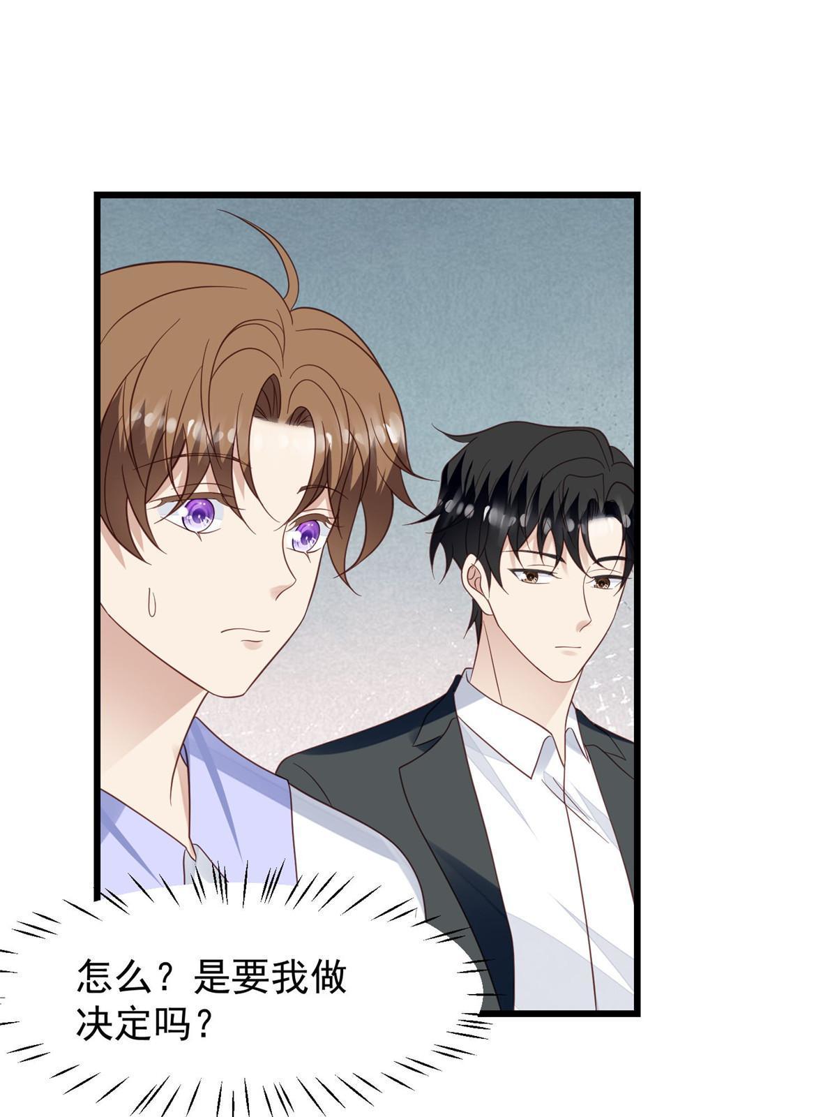 143 我吃醋了？29