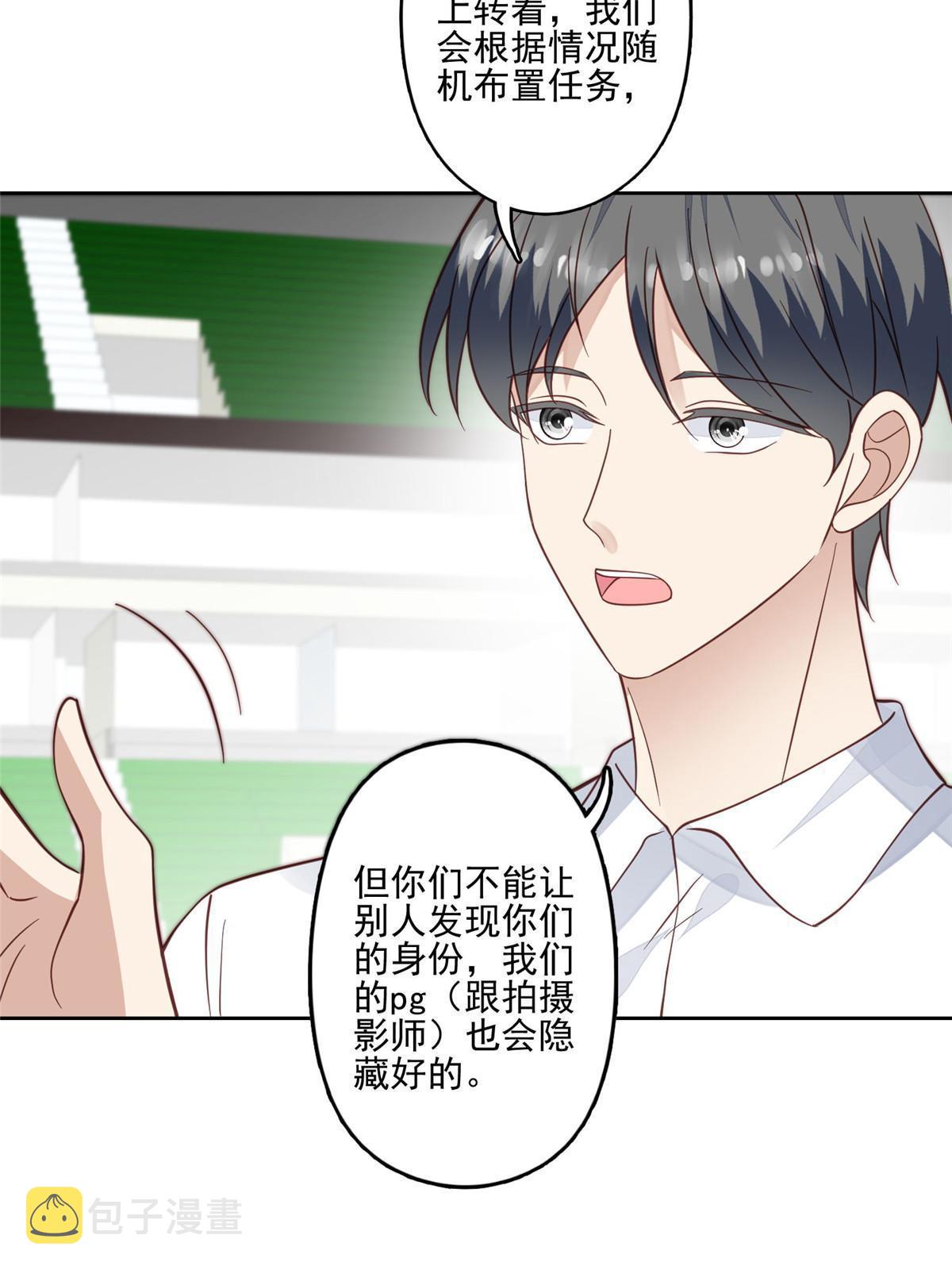 122 开局一顿秀9