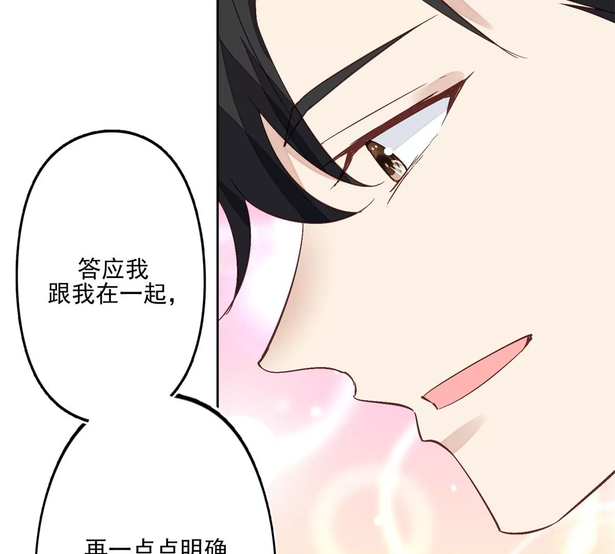 83 女朋友21