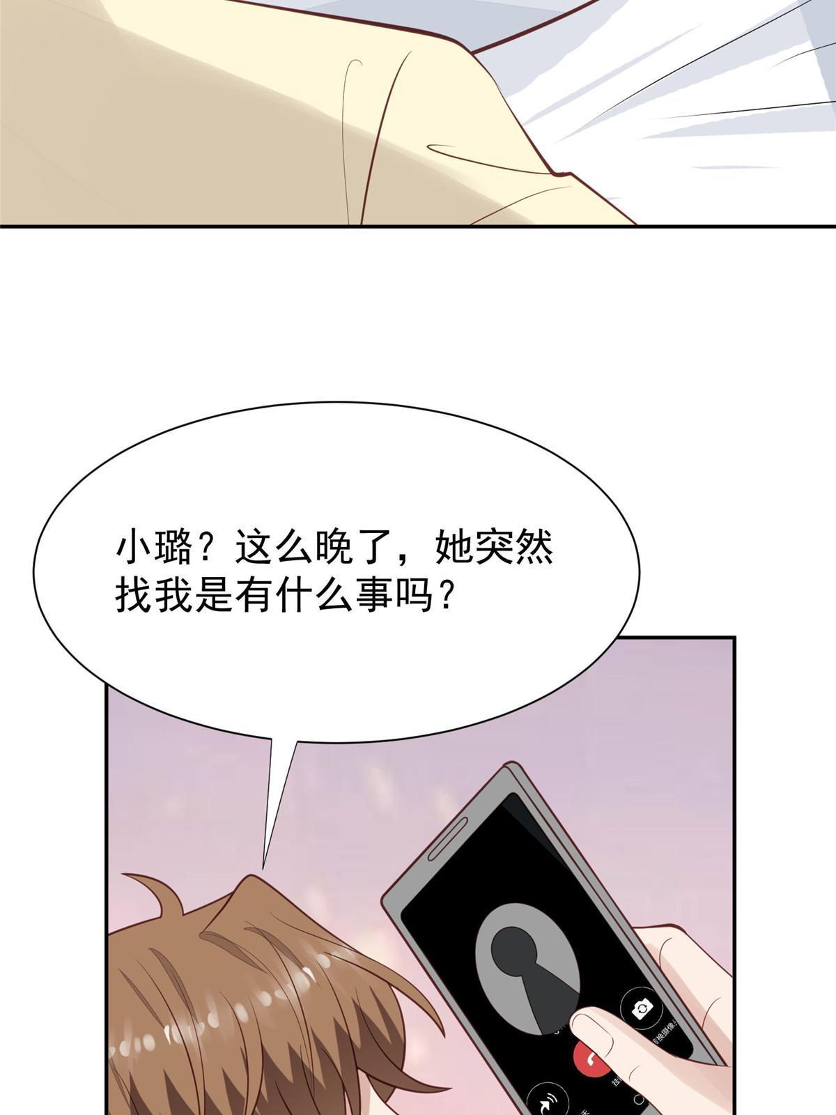 169 他是不是真的不要我了38