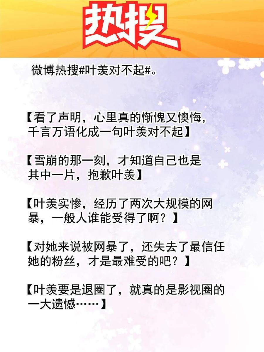 196 最好的道歉方式37
