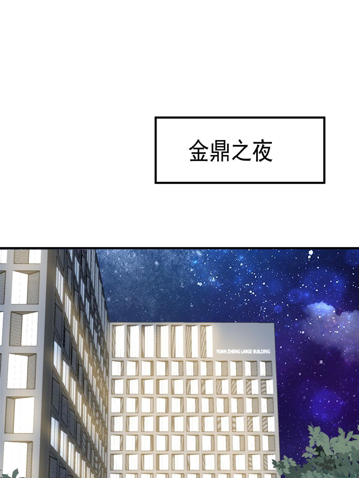 158 祝贺你，视帝2