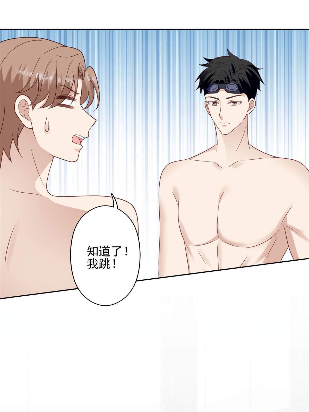 136 老公教游泳？28