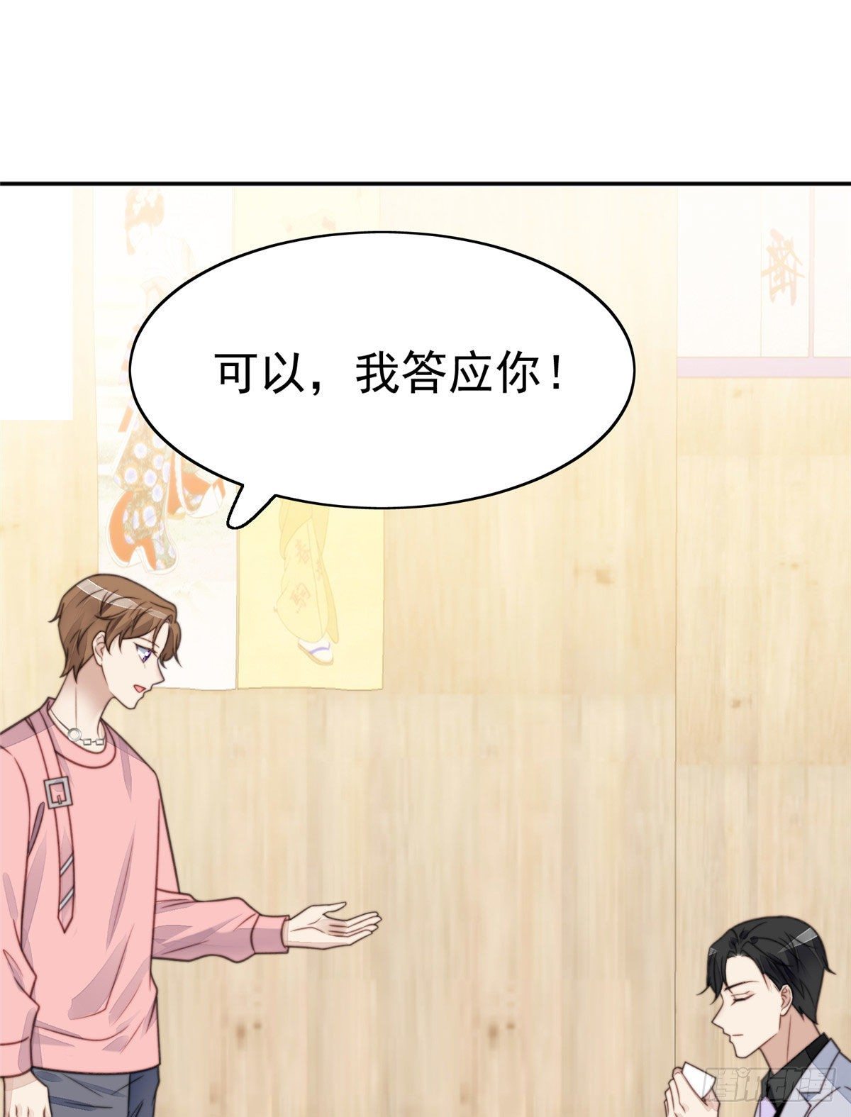13 叶·绿茶·羡9
