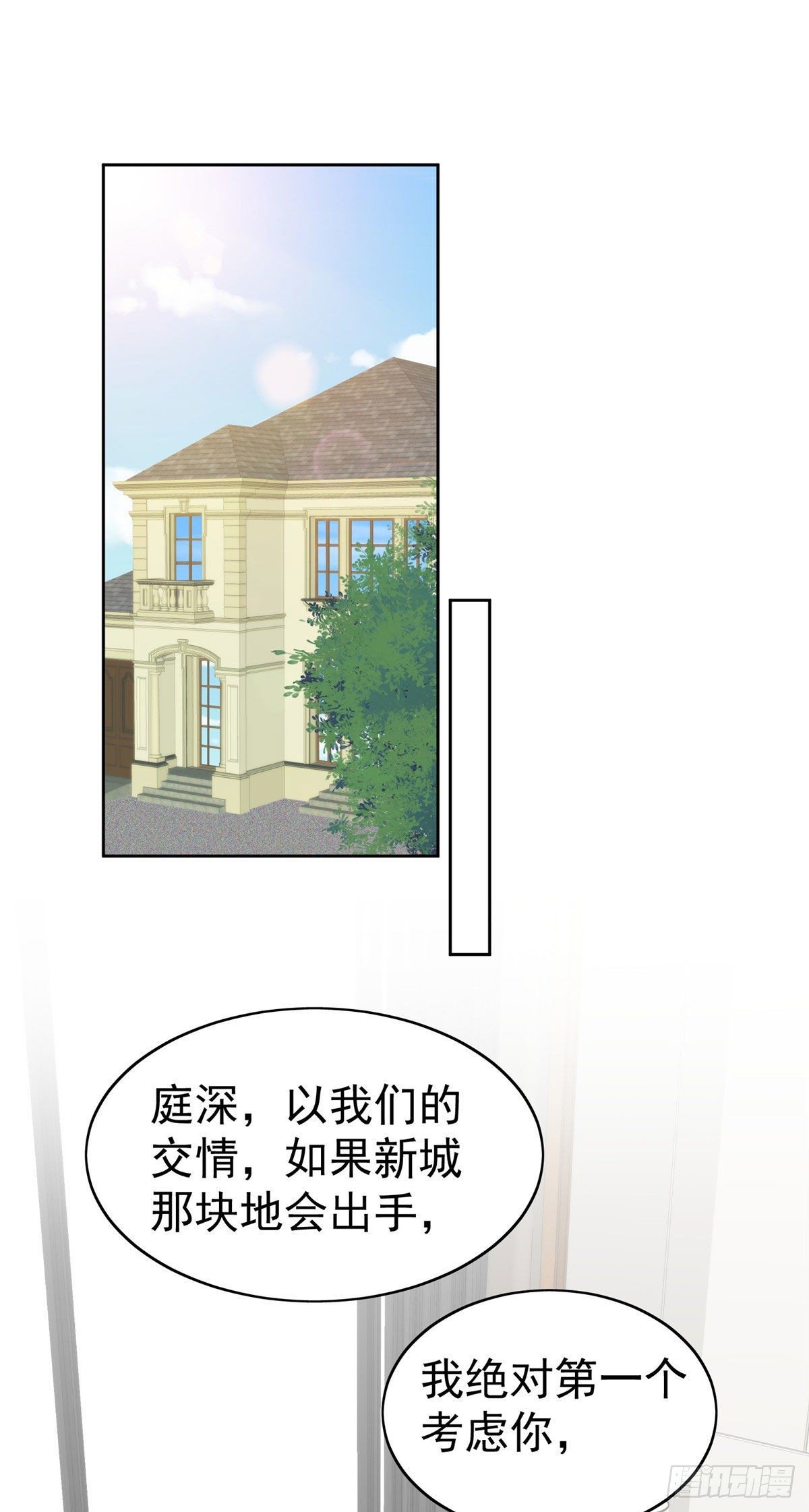 34 薄总你来了23